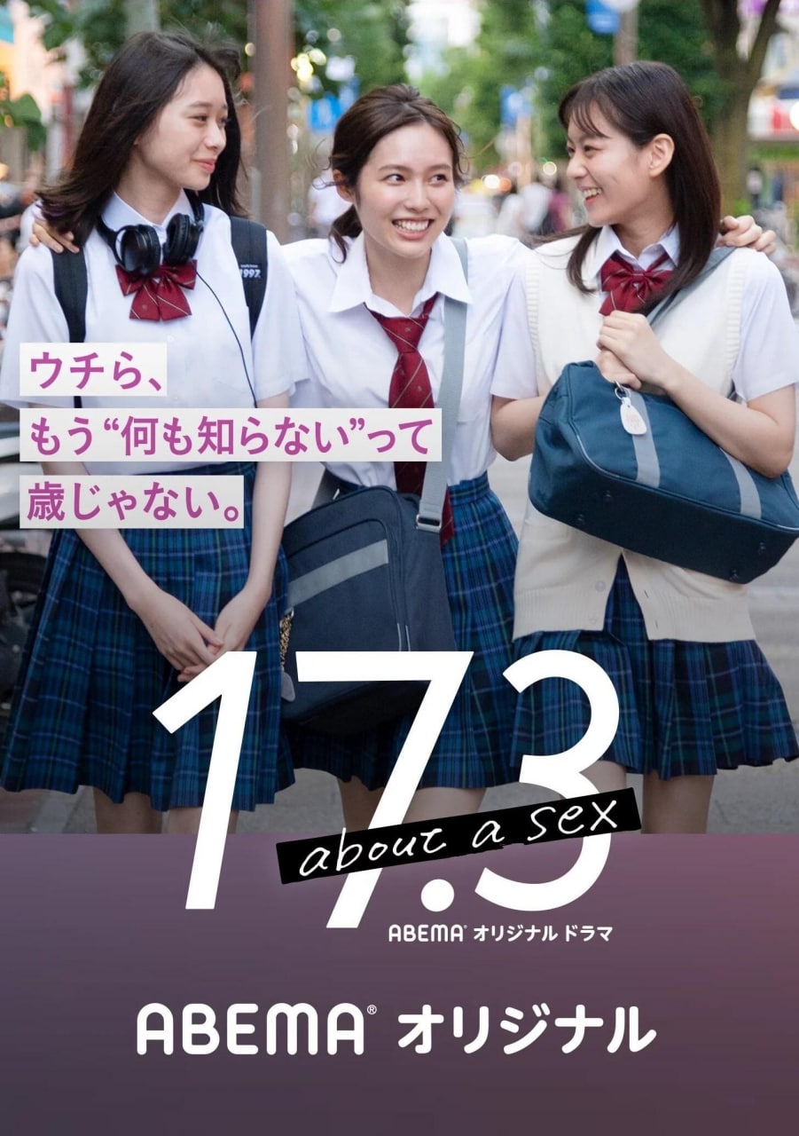 17.3 关于性 17.3 about a sex (2020)  
1.07G